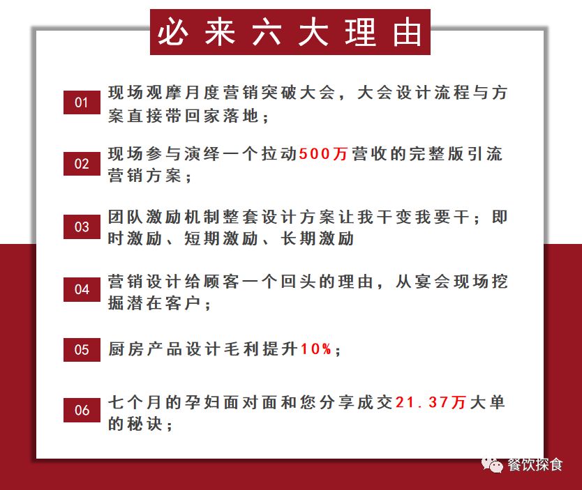 930十码三期必开期期准，揭秘930十码三期必开期期准的秘密！