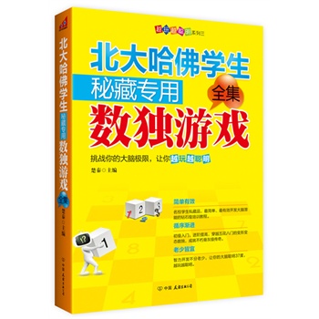 正版澳门管家婆资料大全密桃，澳门正版管家婆资料大全揭秘，密桃背后的风险与警示