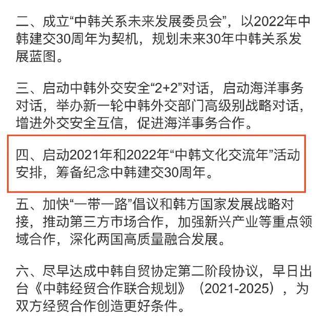 限韩令最新消息,限韩令最新消息2024，限韩令最新消息2024年更新