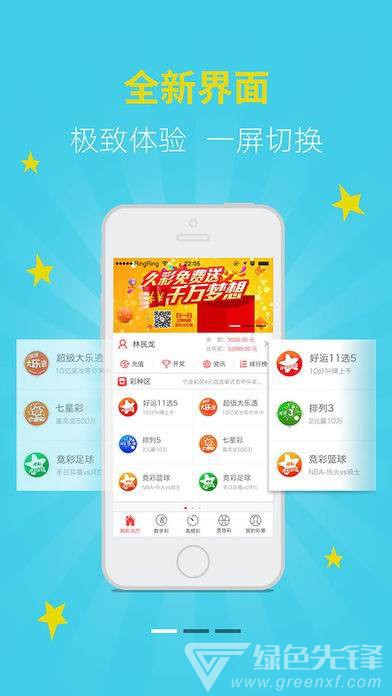 六盒宝典app下载安装，六盒宝典app下载与安装指南