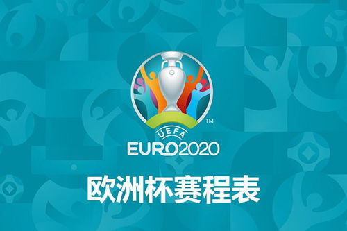 新澳2024今晚开奖结果，新澳2024今晚开奖结果揭晓