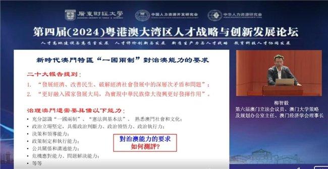 澳门49码论坛资料传真,澳门49码论坛资料传真网，澳门49码论坛资料传真的风险警示与法律责任探讨