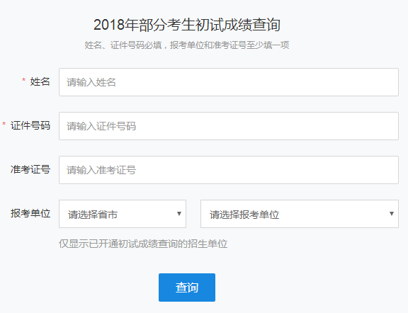 澳门六开奖号码今晚开奖结果查询,澳门六开奖号码今晚开奖结果查询表，澳门今晚开奖号码结果查询与查询表揭秘