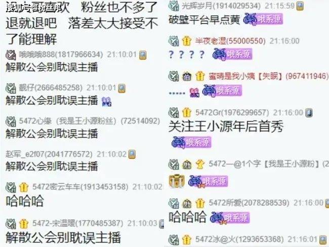 王小源最新微博动态大揭秘，幕后故事与粉丝互动亮点纷呈，王小源微博幕后揭秘，互动亮点与粉丝故事集锦