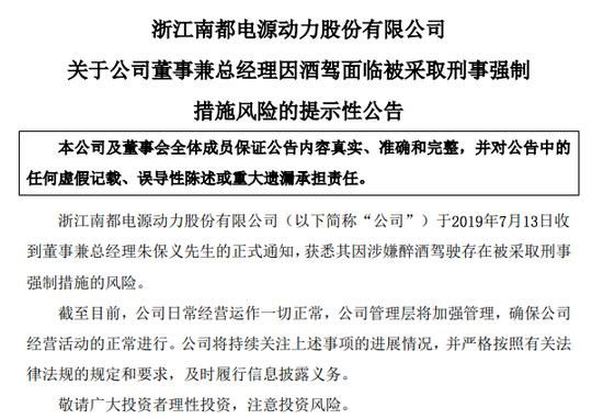 益电新能源劳动仲裁案例分析，解析企业用工风险与员工权益保障，劳动仲裁视角下的益电新能源案例，企业用工风险与员工权益保障解析