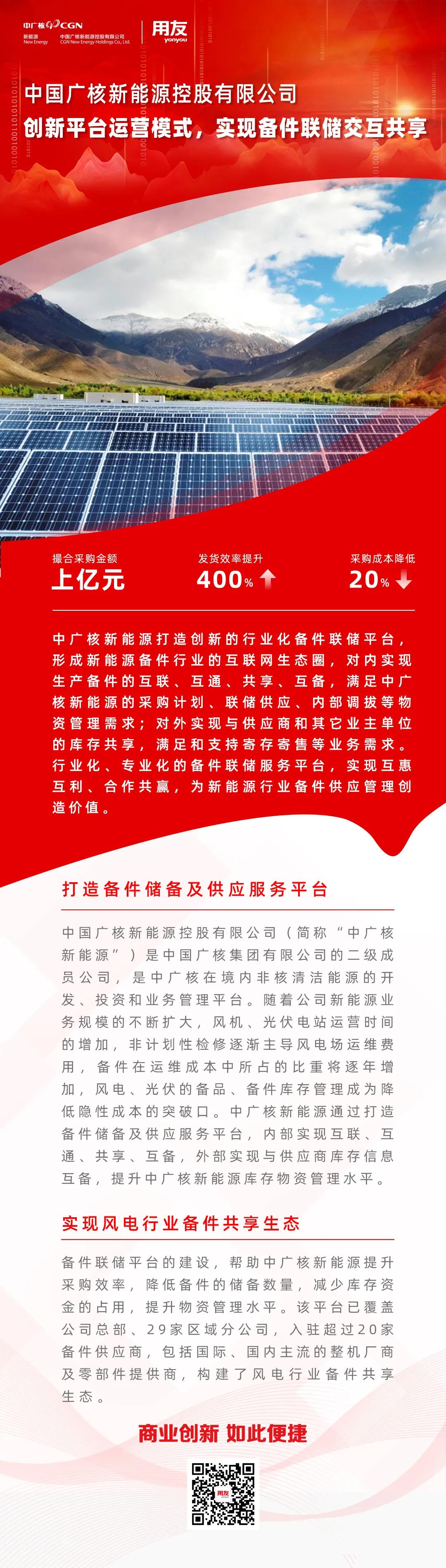 新能源产业创新研究中心，推动绿色未来发展的智慧引擎，新能源产业创新研究中心，引领绿色未来发展的智慧动力引擎