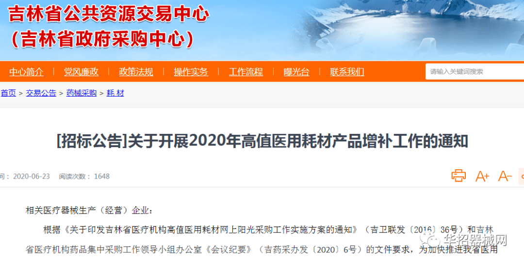 旧澳门网站正版2023,奥门网址，警惕网络赌博风险，旧澳门网站与奥门网址背后的犯罪风险