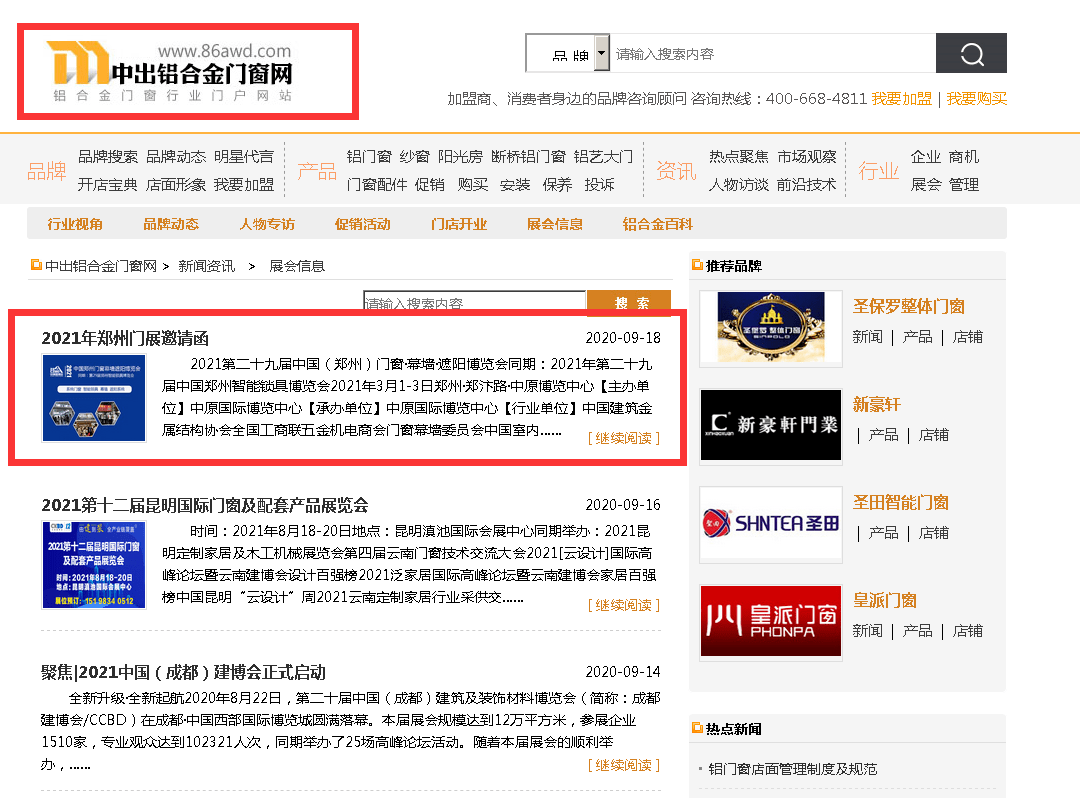 旧澳门网站正版2023,奥门网址，警惕网络赌博风险，旧澳门网站与奥门网址背后的犯罪风险