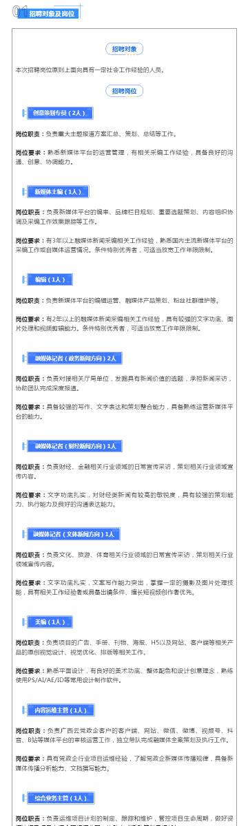 澳门传真澳门传真正版最新改x,百度一下澳门传真，澳门传真最新改版与百度搜索解析