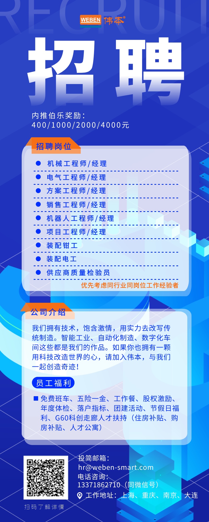 上海松江最新招聘信息,松江招聘网，上海松江最新招聘信息及招聘网动态