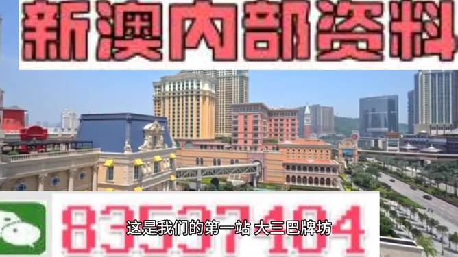 澳门正版新彩图库，澳门正版新彩图库大揭秘