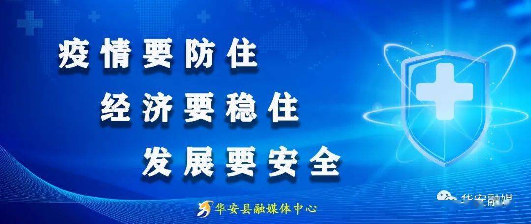 怒溪县最新疫情通报，防控措施持续加强，居民生活有序恢复，怒溪县疫情防控升级，生活秩序稳步恢复中