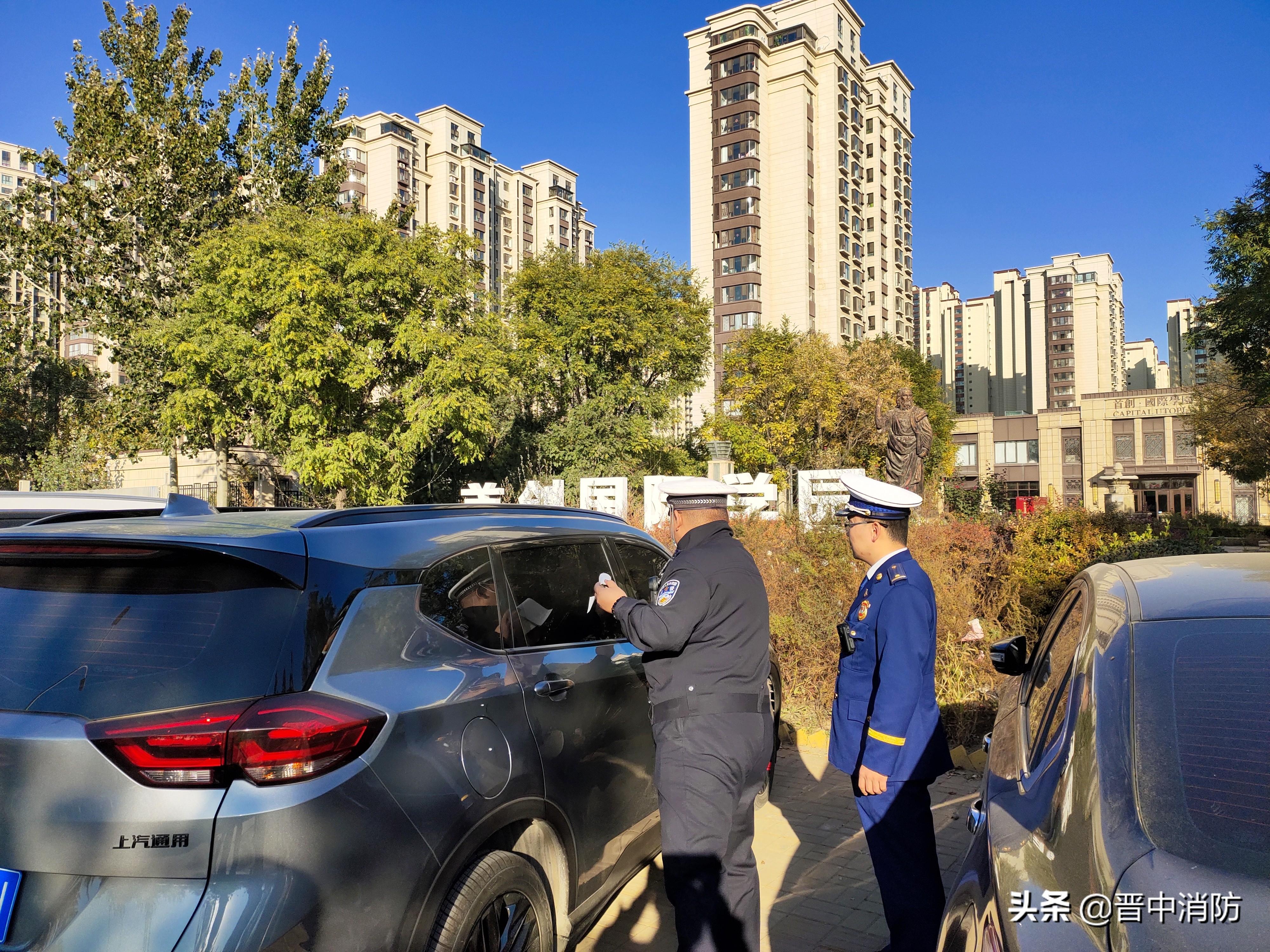 晋中新能源停车收费标准详解，晋中新能源停车收费标准全面解析