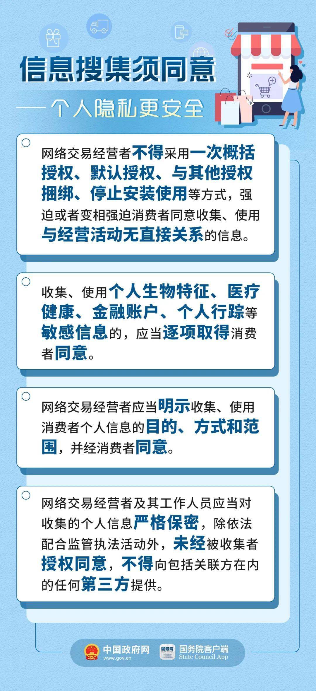 查询澳门正版资料的方法有哪些，澳门正版资料查询方法攻略