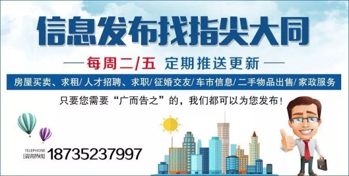 德邦物流招聘网最新招聘司机，德邦物流招聘网最新司机招聘启事