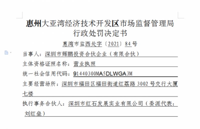 合伙开发楼盘最新视频，合伙开发楼盘最新动态视频解析