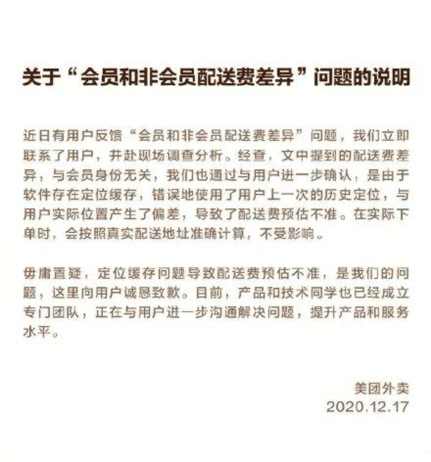 新能源保密协议是什么，新能源领域保密协议解读