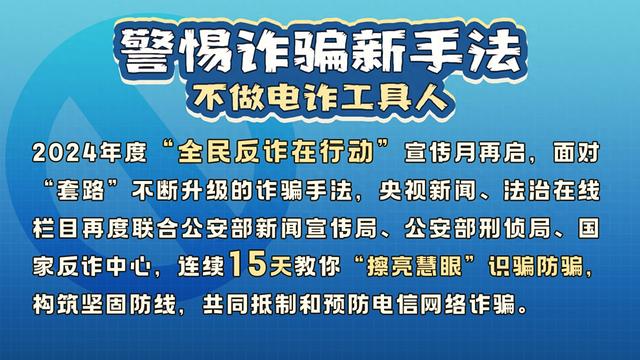 澳门正版龙钞，澳门正版龙钞，涉及违法犯罪的警示标题