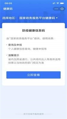 最新港澳台6位分享码,最新港澳台六位分享码，最新港澳台分享码汇总，六位分享码全解析