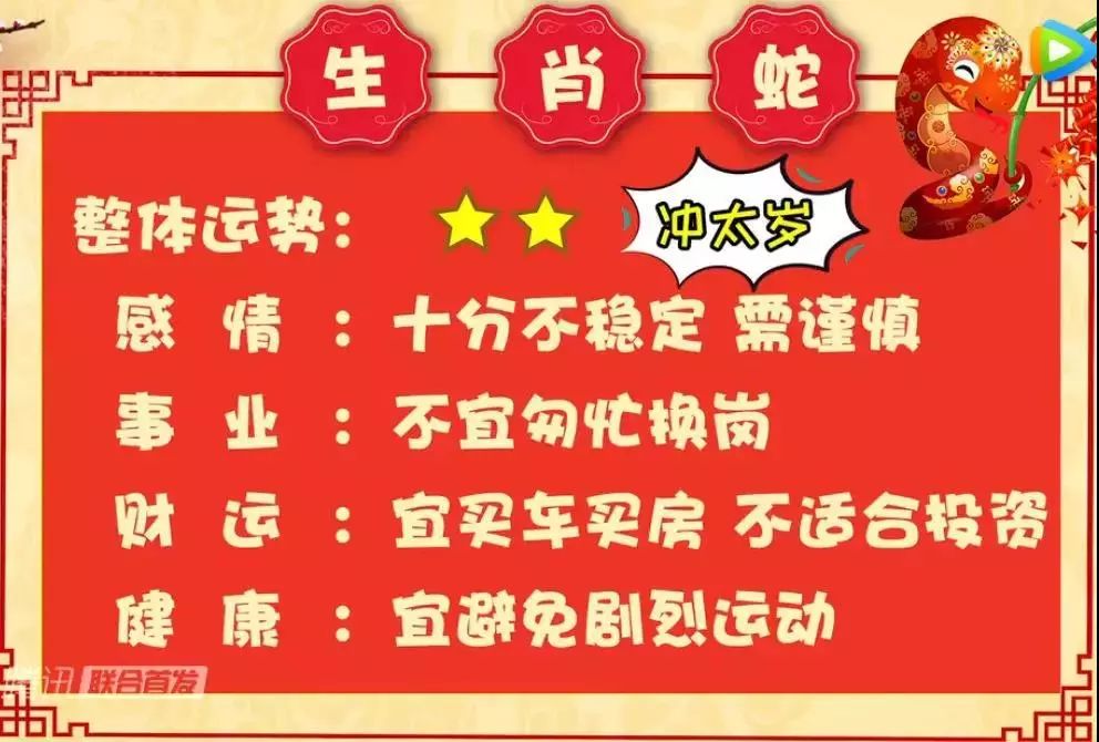 今晚新奥买什么生肖,今晚新奥买什么生肖好，今晚新奥买什么生肖，揭秘最佳生肖选择