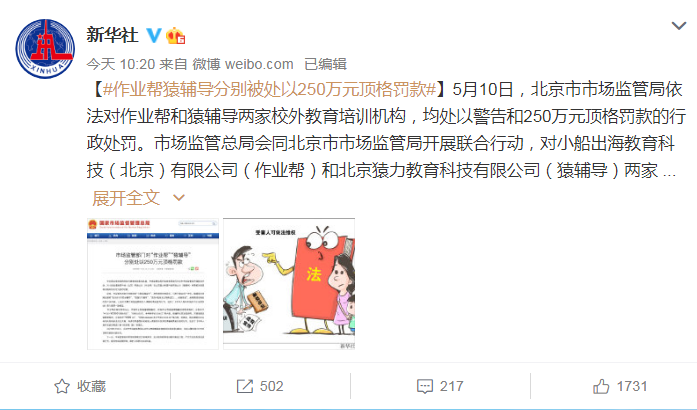 揭秘查今晚开什么特马，揭秘虚假信息背后的陷阱与危害，揭开虚假特马信息的陷阱与危害