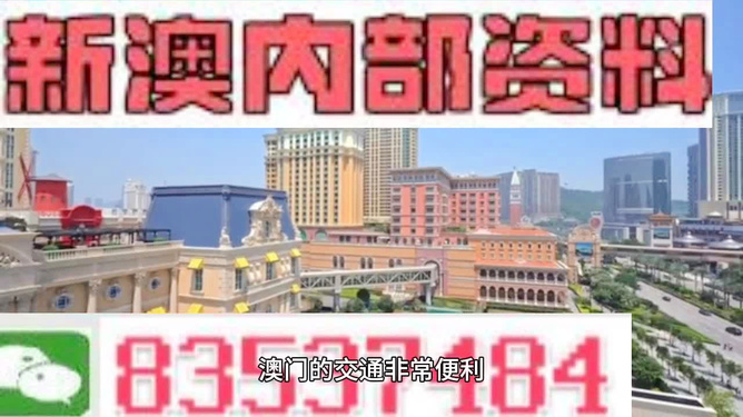 2024年12月29日 第77页