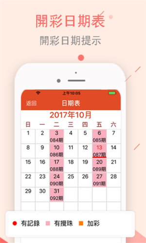 澳门202402\期生肖，澳门2024年2月生肖彩期开奖结果揭晓