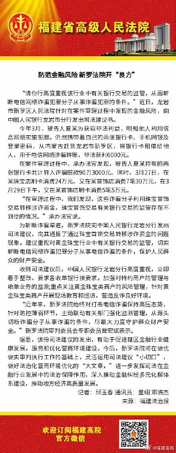 澳门49图正版资料,澳门49图正版资料下载大全，澳门49图正版资料的犯罪风险与防范建议