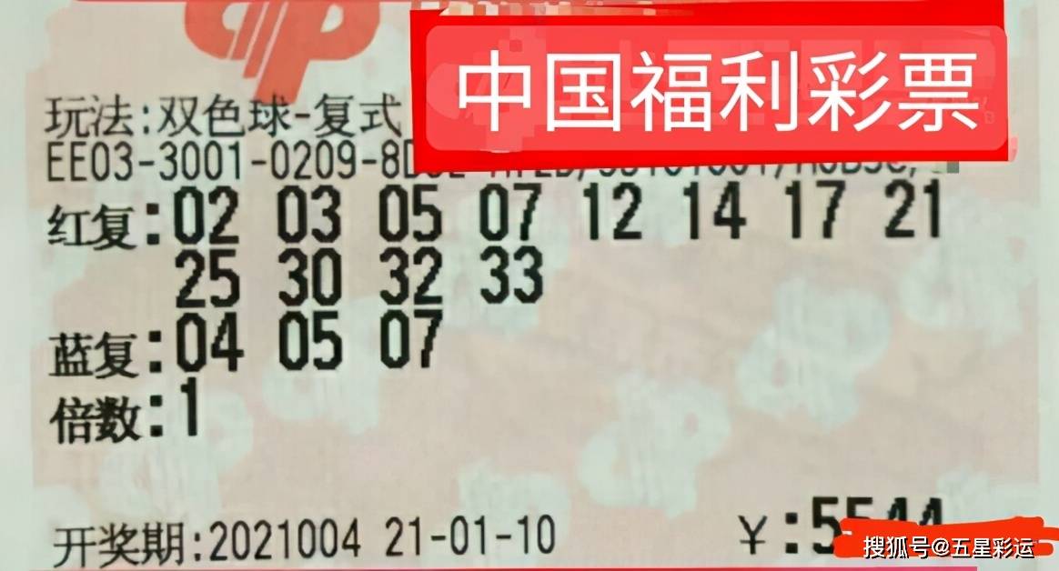 二四六天好彩944cc澳彩,二四六天好彩944cc每期免费资讯图文，二四六天好彩944cc澳彩资讯图文曝光，警惕非法赌博风险！