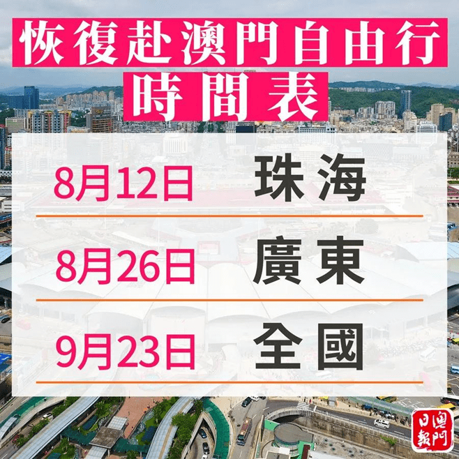 2024澳门今晚开码，澳门今晚开码背后的犯罪风险警示