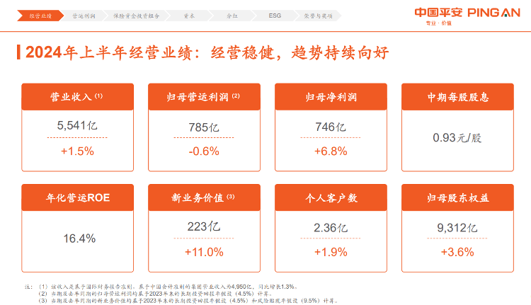 2024年管家婆的马资料57期，2024年管家婆马资料第57期解析