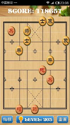 澳门正版新象棋下载，澳门正版新象棋下载，体验经典棋战游戏