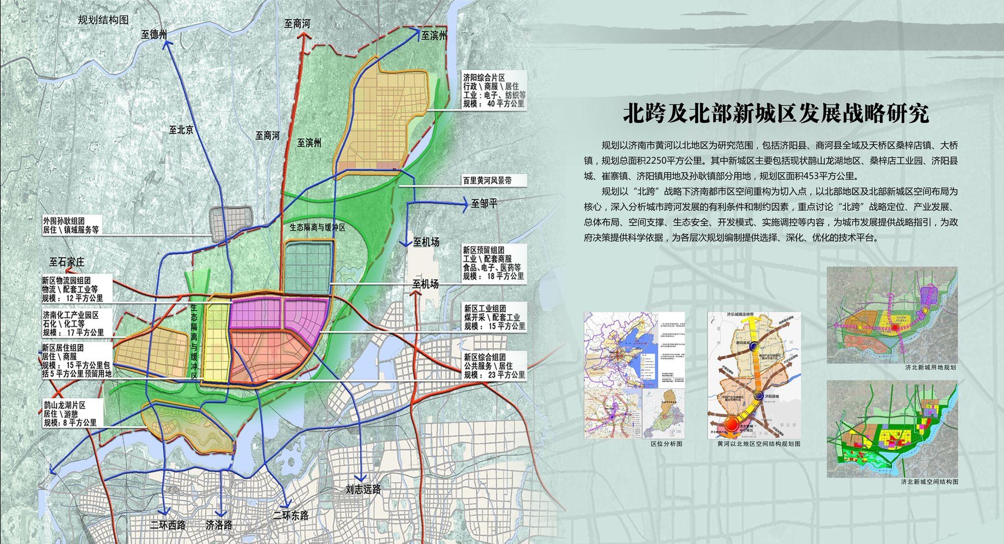 东西湖径河最新规划，东西湖径河最新规划概览