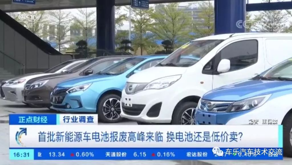 深圳4万元二手新能源车，深圳二手新能源车低至四万元起