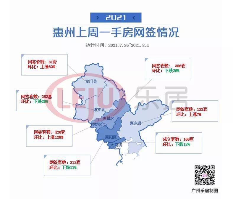 2024年12月29日 第60页