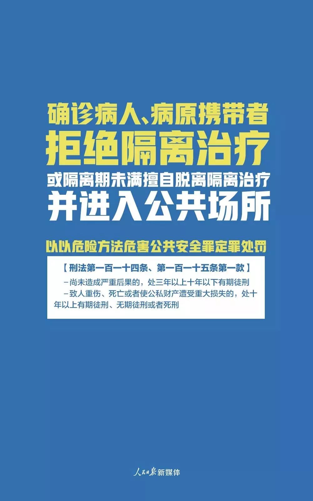 2024年澳门正版免费，关于澳门正版免费犯罪行为的警示