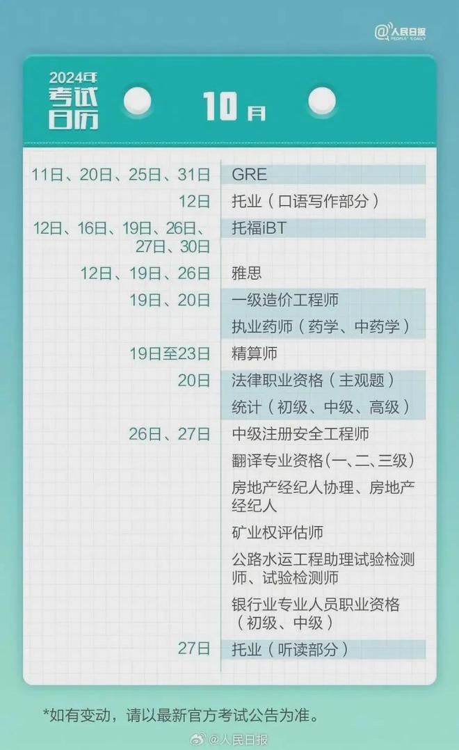 2024澳彩全年资料,2024澳彩全年资料 百度文库，2024澳彩全年资料大全，百度文库独家呈现