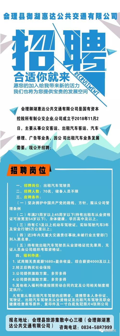 金阳光新能源招工，金阳光新能源招聘启事