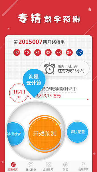 澳门挂牌彩图2020自动更新，澳门挂牌彩图2020自动更新实时数据解析