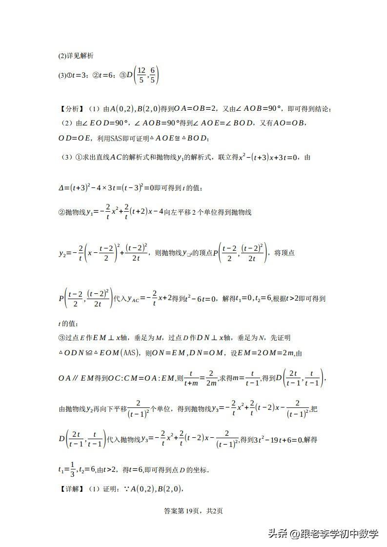 宜昌三医院2023年度最新招聘信息发布，多岗位等你来挑战！，宜昌三医院2023年度招聘盛典，多岗位热招，等你来战！