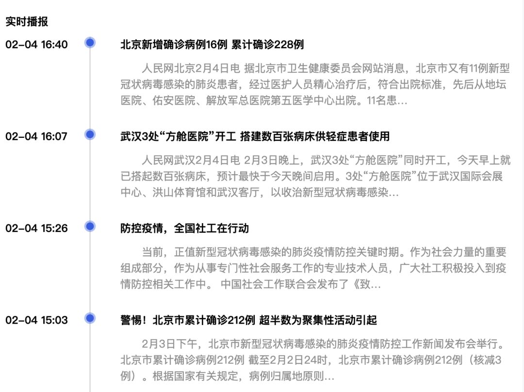 最新疫情最新,最新疫情最新消息，最新疫情动态更新，最新消息汇总