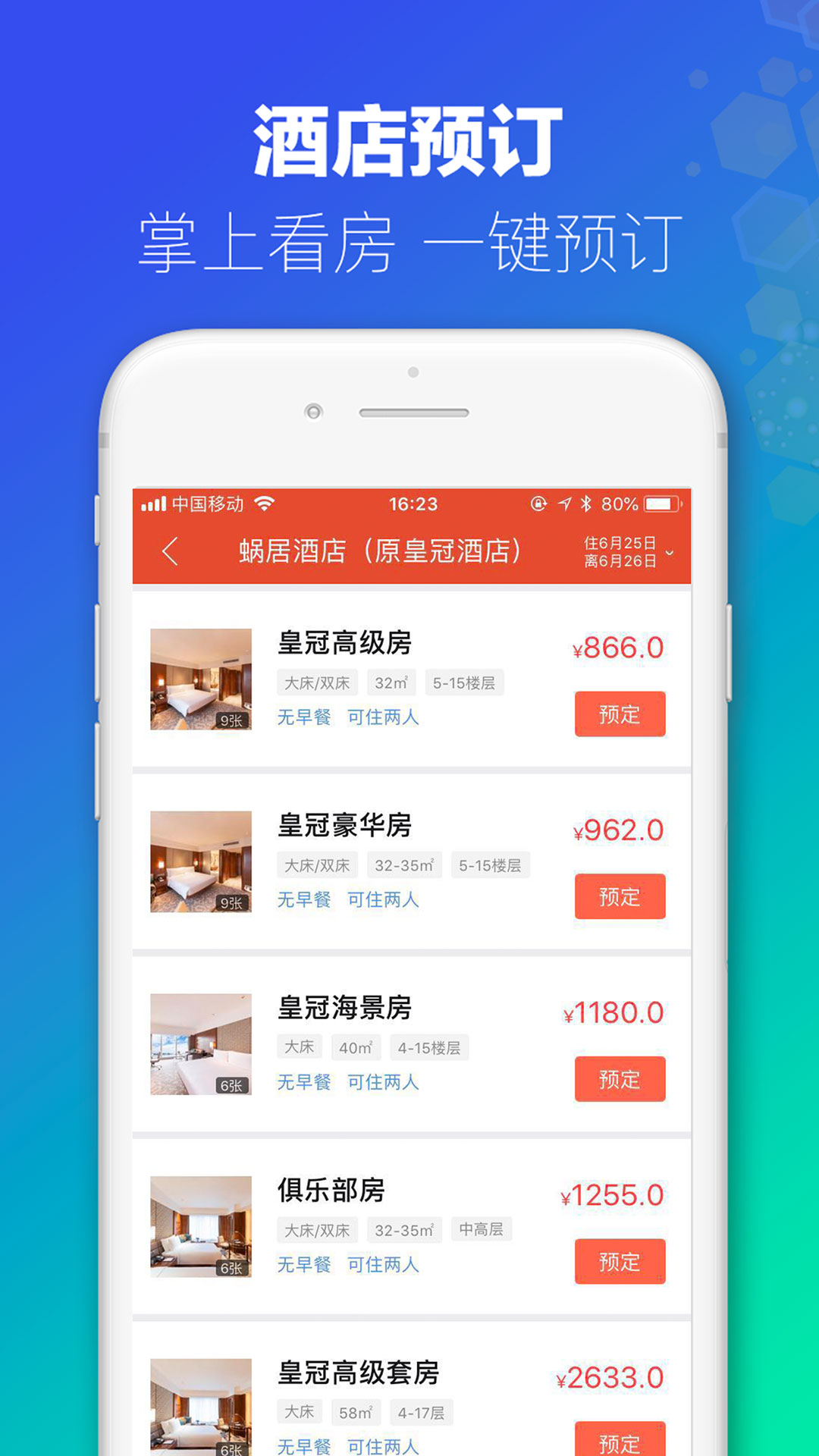 澳门2021正版资料图库app，澳门正版资料图库app 2021概览