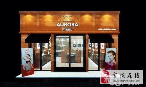 白蒲黄金店招聘最新信息，白蒲黄金店诚邀精英加盟，最新招聘信息发布