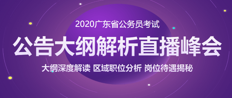 澳门直播开奖纲,澳门直播开奖纲领是什么，澳门直播开奖纲领详解，开奖流程、规则及直播概述