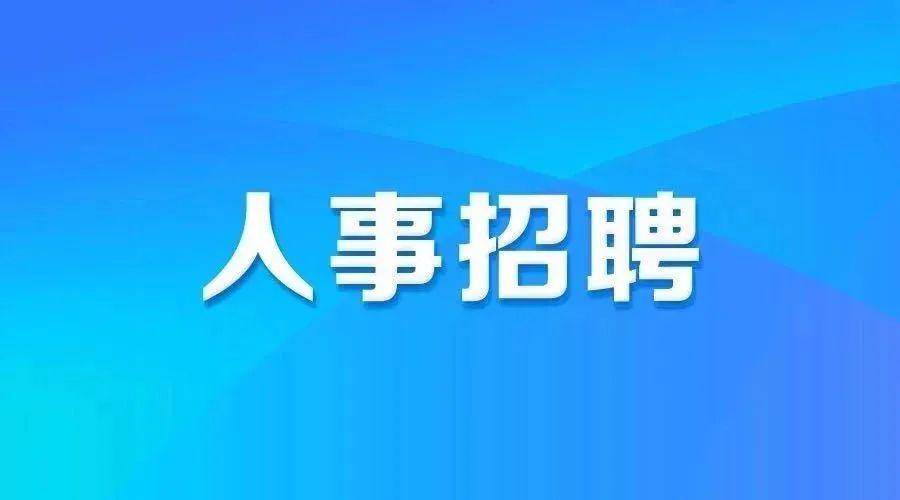 漳浦招聘网最新招聘，漳浦招聘网最新职位速递