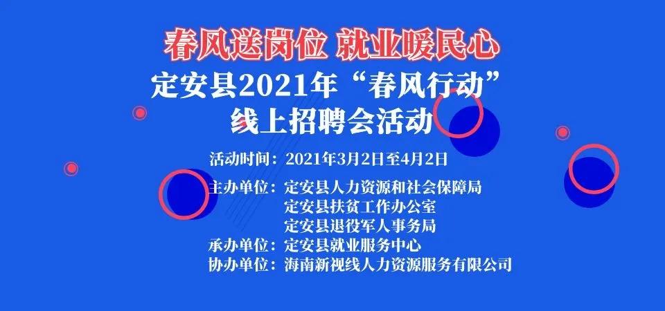 漳浦招聘网最新招聘，漳浦招聘网最新职位速递