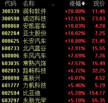 2024年12月29日 第24页