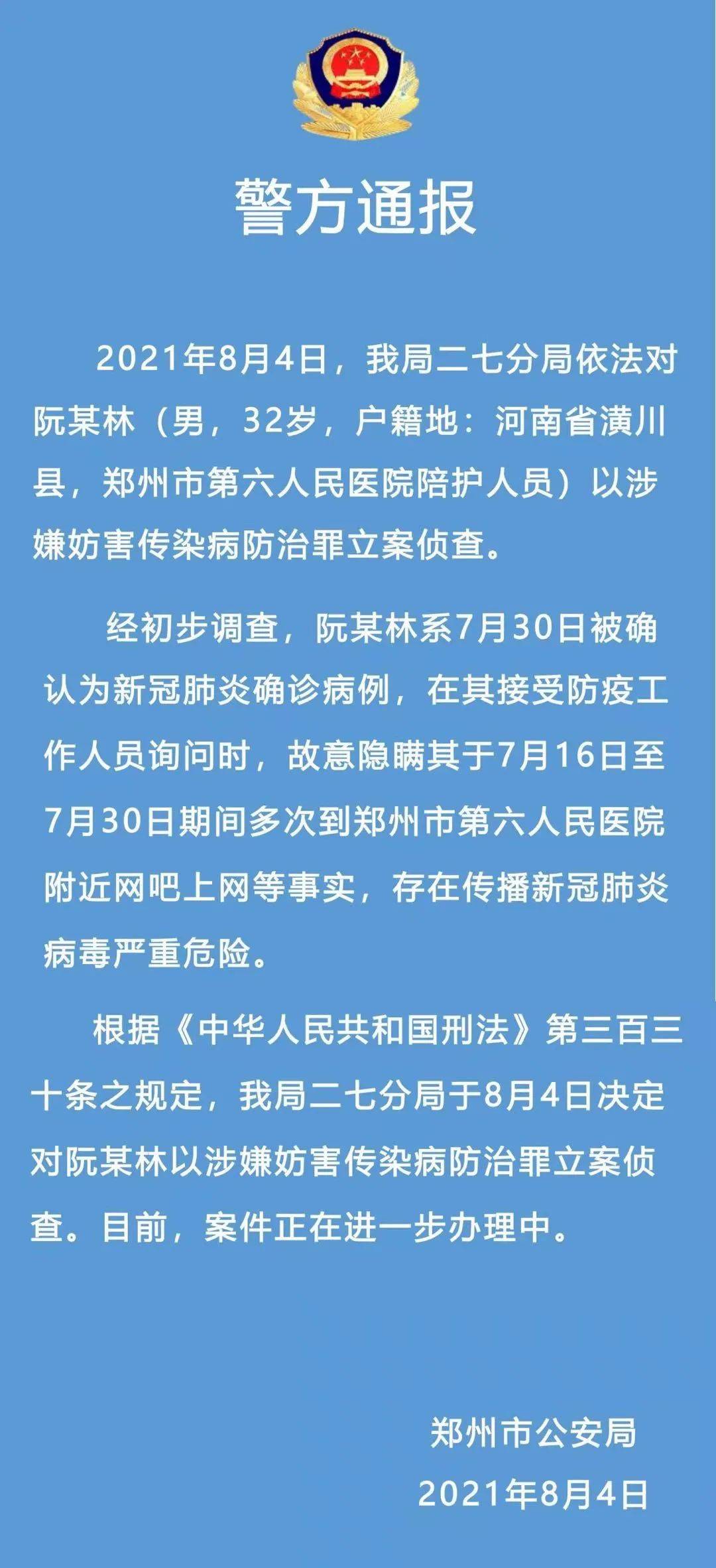 海宁长安镇吵架案件最新进展，真相大白，法律如何制裁？，海宁长安镇吵架案件真相揭晓，法律制裁详解