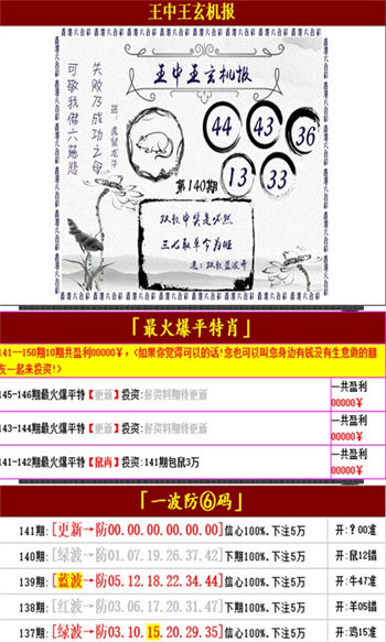 0149澳门正版资料,正版资料2021年澳门免费，警惕犯罪风险，澳门正版资料与免费信息的背后