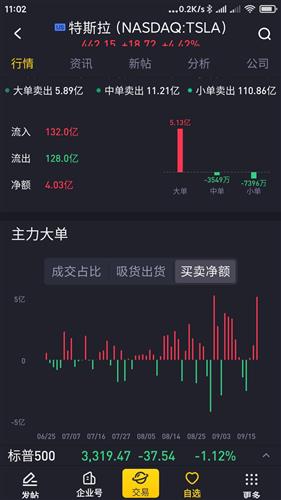 2024年12月29日 第12页